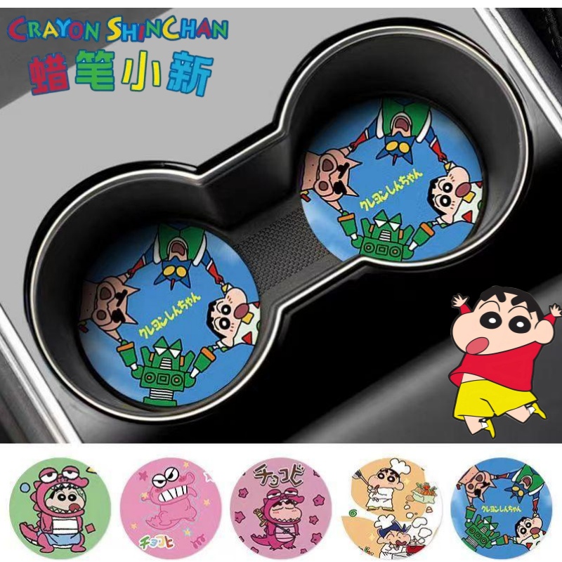 Interior Design App - Crayon Shin-chan Nohara Shinnosuke Waniyama San