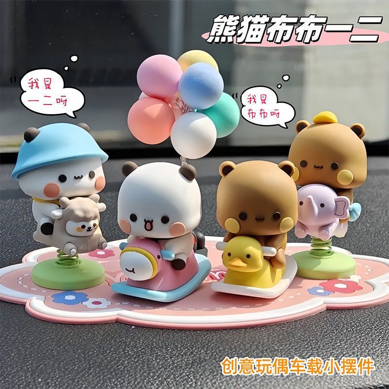 Figurka Yier Bubu Spring Swing – Interior Design App recenzja i cena